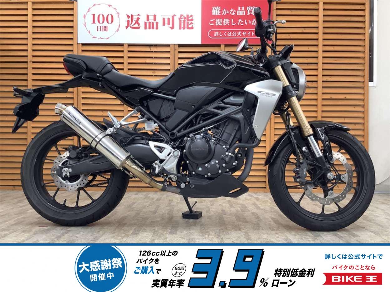 【残価据置　対象】ＣＢ２５０Ｒ　２０１９年モデル　ワンオーナー　ＢＭＳ−Ｒサイレンサー装備！!