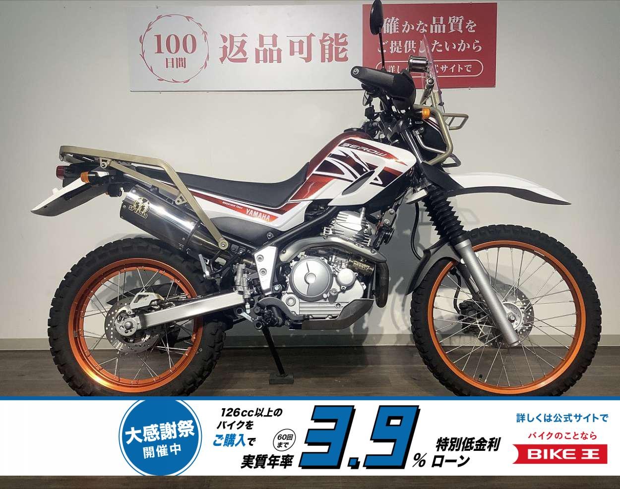 【残価据置　対象】ツーリングセロー　★２０１７年モデル／ＳＰ忠男パワーボックスフルエキマフラー／デイトナタコメーター／制振ダンパー／グリップヒーター／ＵＳＢポート！!