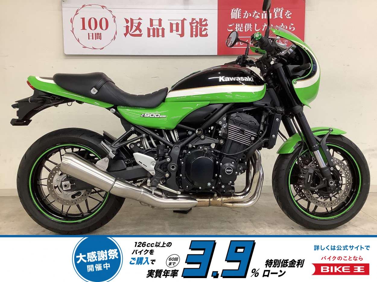 Ｚ９００ＲＳカフェ　２０２０年モデル　バーエンド！!