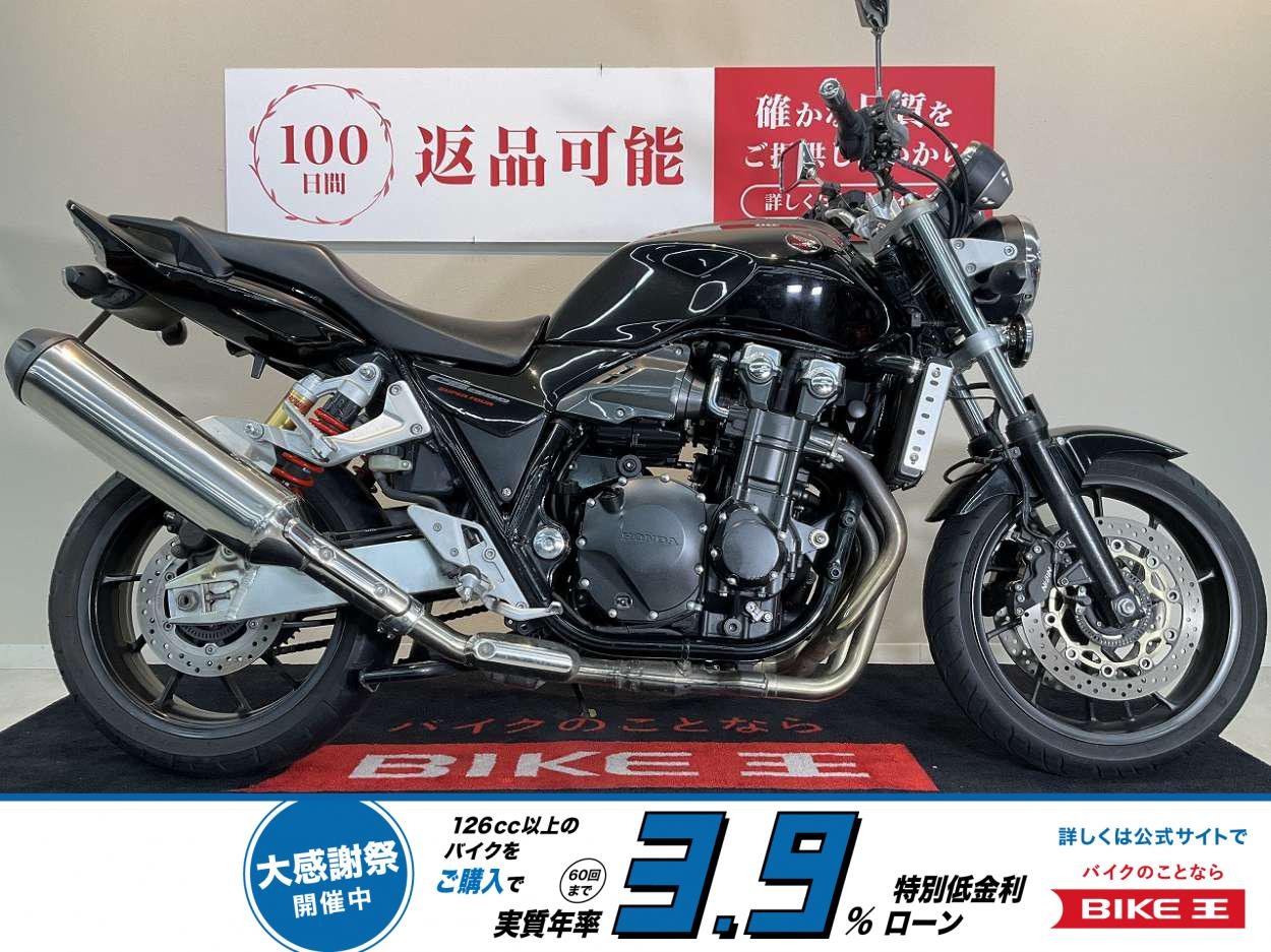 【残価据置　対象】 CB1300 SUPER FOUR ABS　2016年モデル　フェンダーレス！!