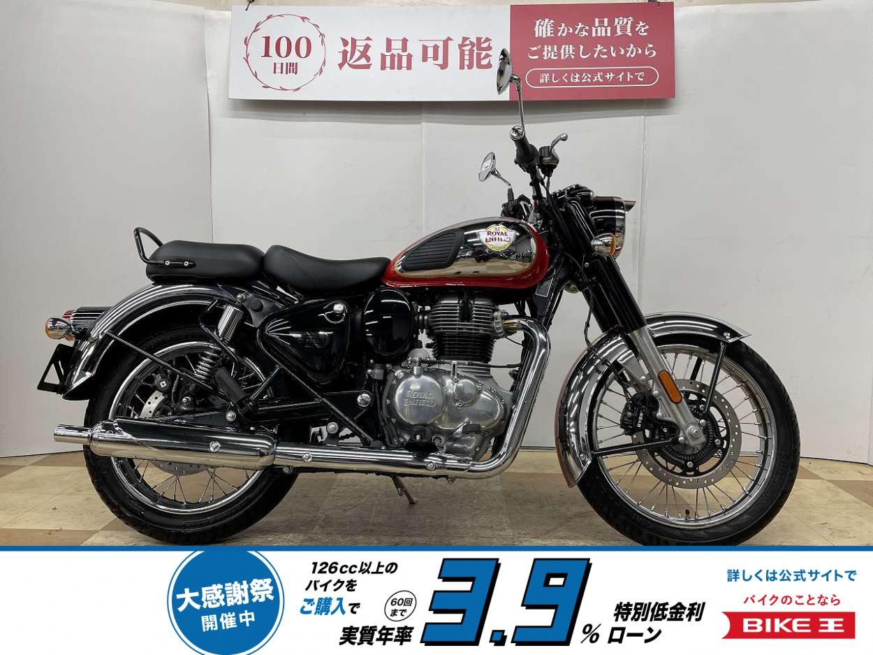 ★クラシック３５０クローム　２０２２年モデル　サドルバック装備!！!
