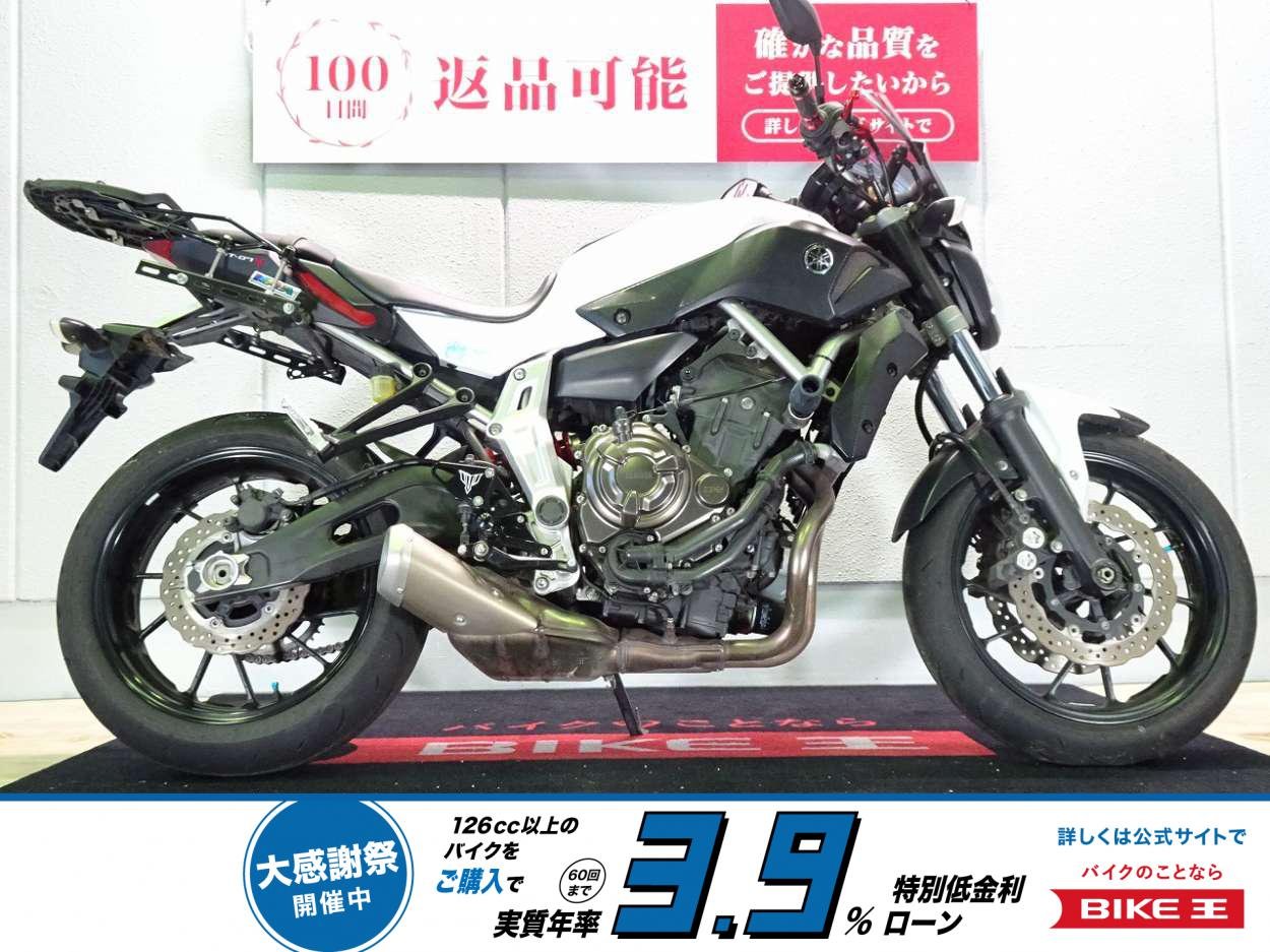 MT-07　2014年モデル／カスタムレバー／スクリーン／エンジンスライダー装備！!