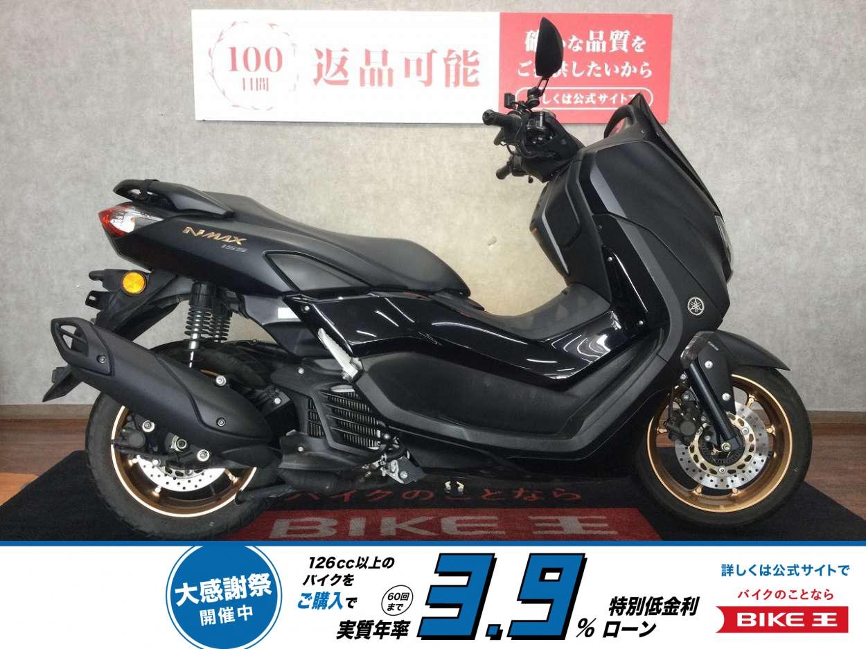 NMAX 155 ABS【グリップヒーター・サイドスタンドペグ・ミラー・USB付きマルチバー】！!