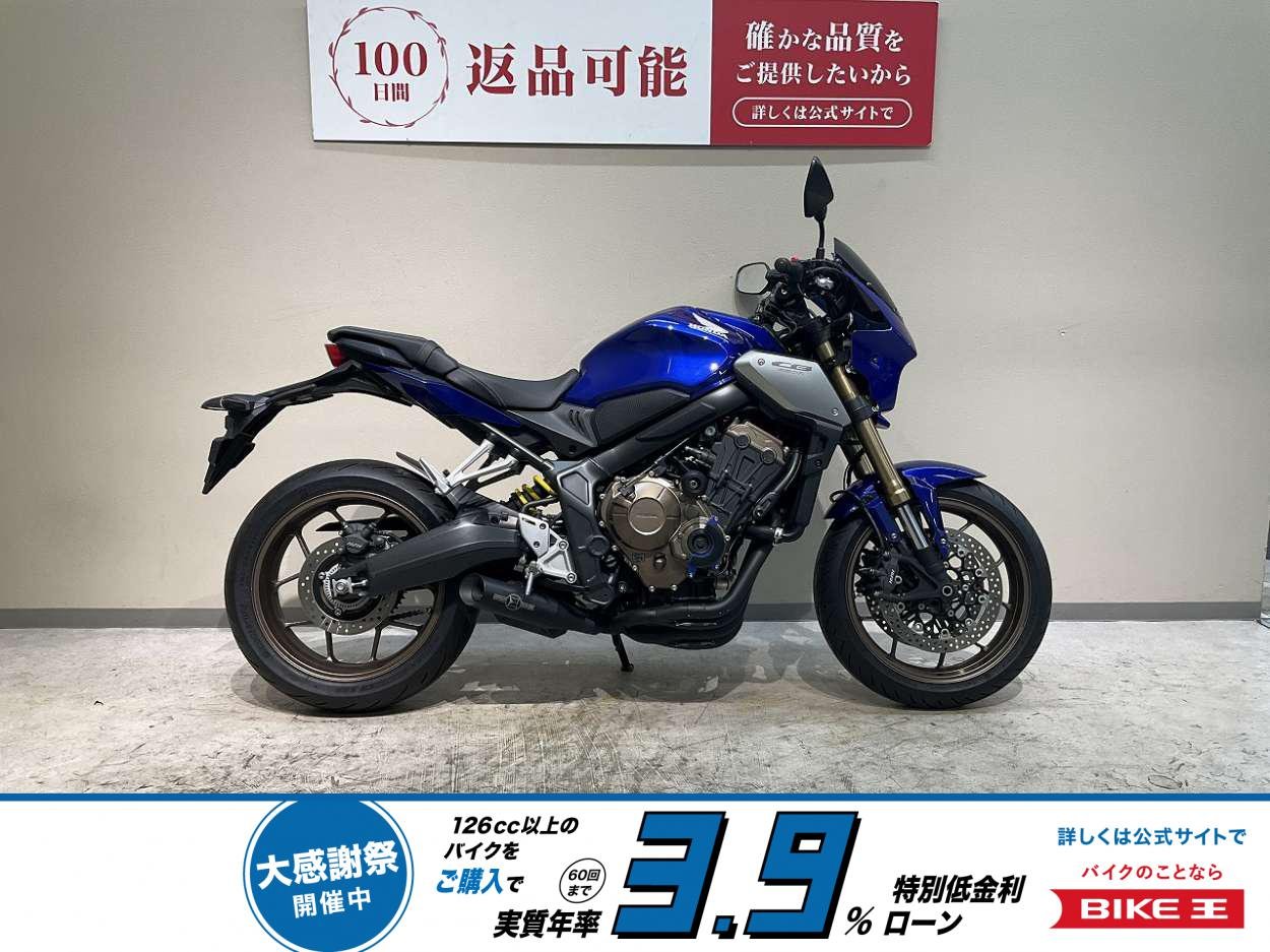 ＣＢ６５０Ｒ◆２０１９年モデル！ワンオーナー◆デイトナ製セパハン◆モリワキ製サイレンサー◆グリップヒーター◆カスタム多数！!