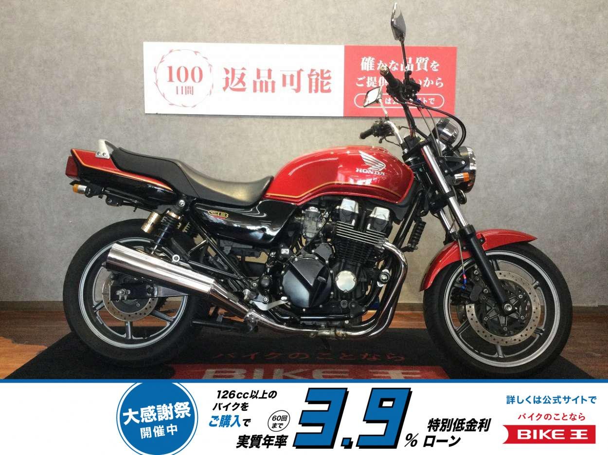  CB750スペシャル【エンジンスライダー・ハンドル・レバー・バーエンド・グリップ】！!