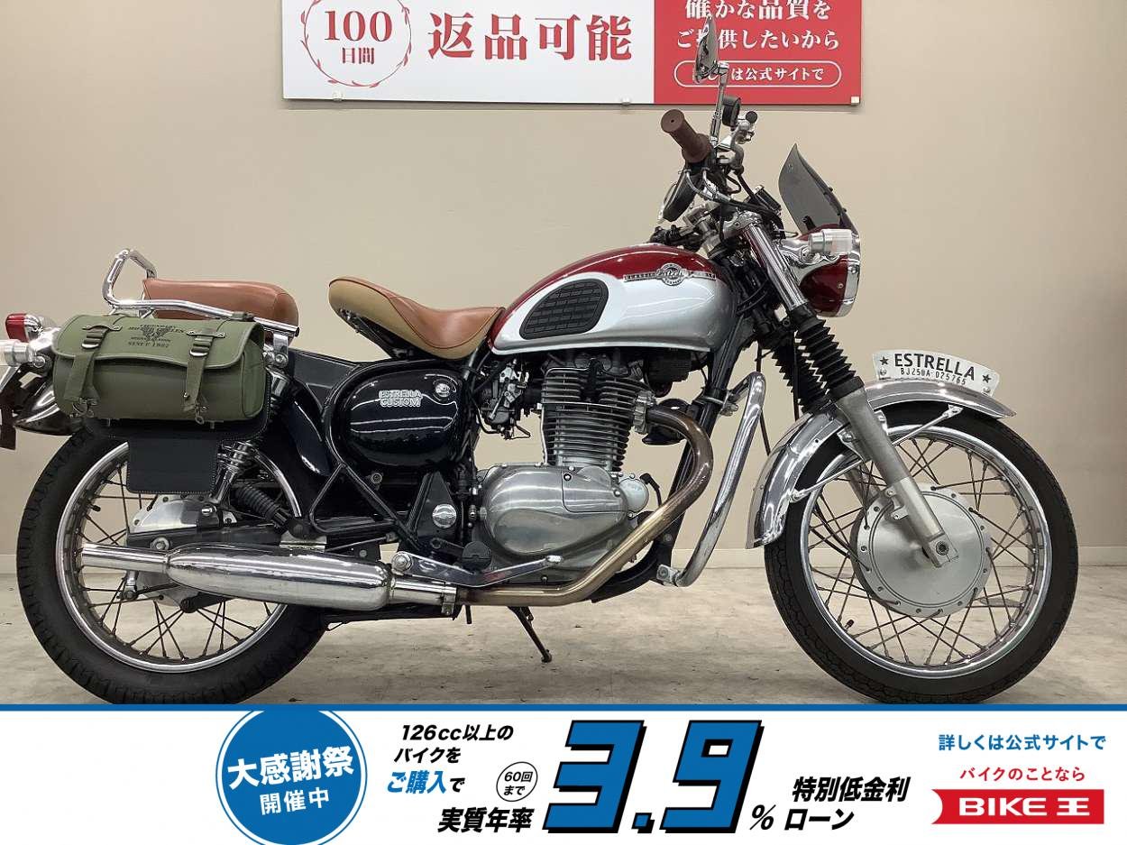 エストレヤカスタム　1996年モデル・BJ250A型・エンジンガード・左右サイドバック・USBポート・スクリーン装備！!