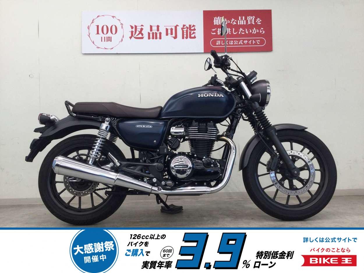 GB350　2021年モデル／DAYTONA製USB電源2口装備！!