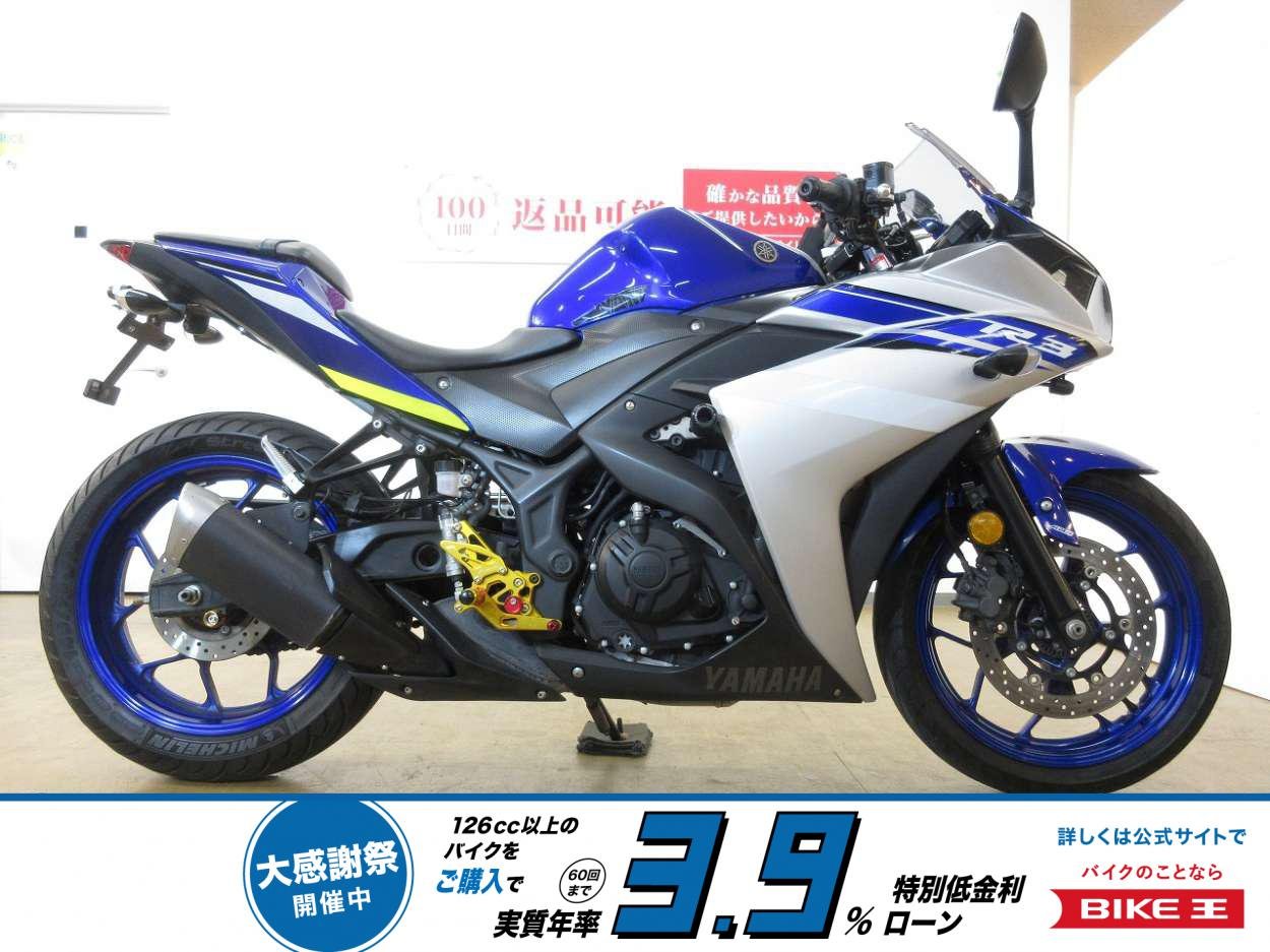 YZF-R3／ABS／MADMOTO製バックステップ／BabyFace製エンジンスライダー／フェンダーレス装備！!