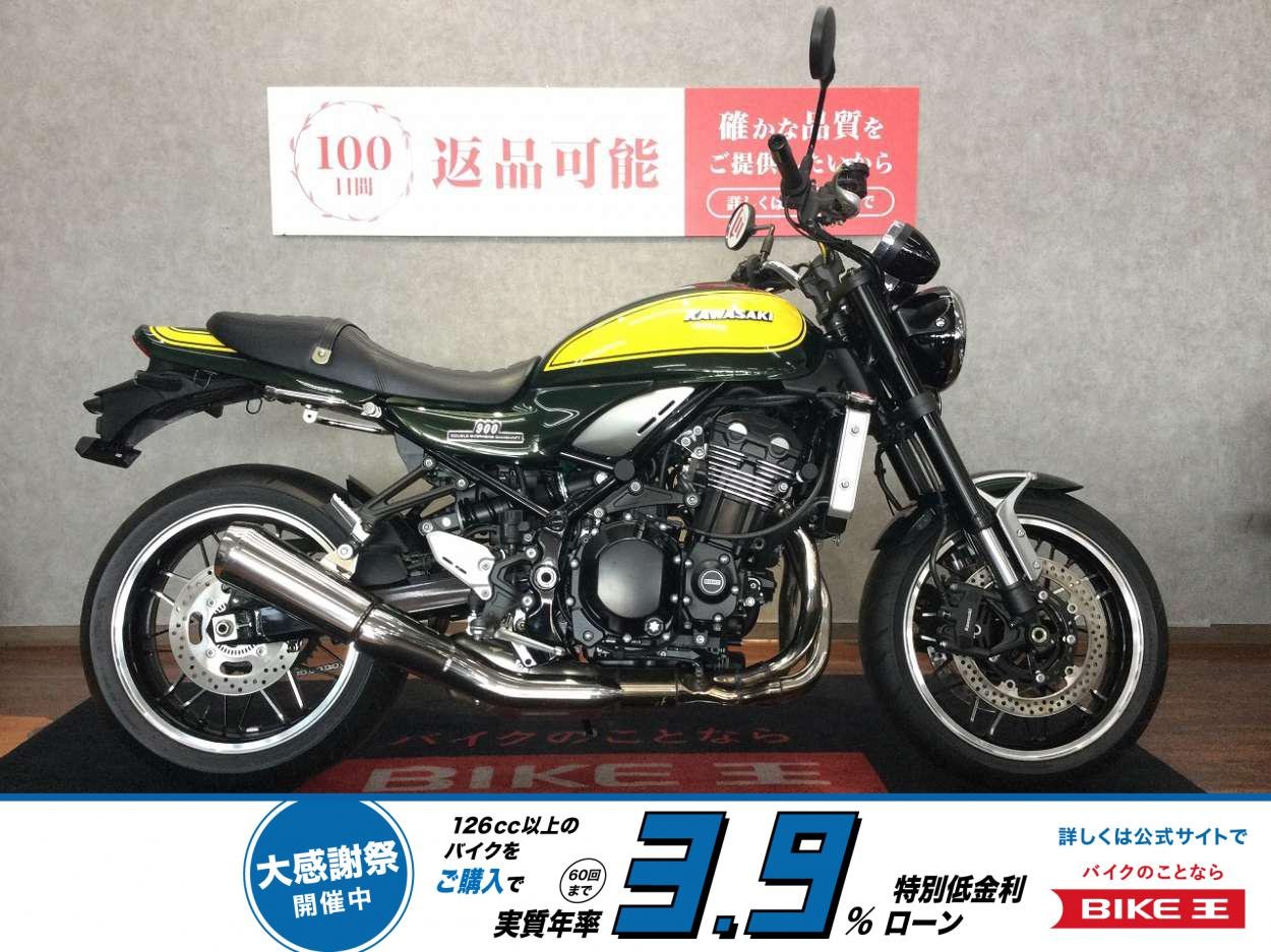 Z900RS 【グリップヒーター・ラジエーターカバー☆】！!