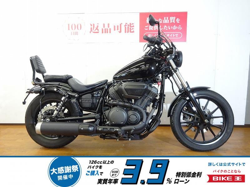 ボルト　2014年モデル／バックレスト！!