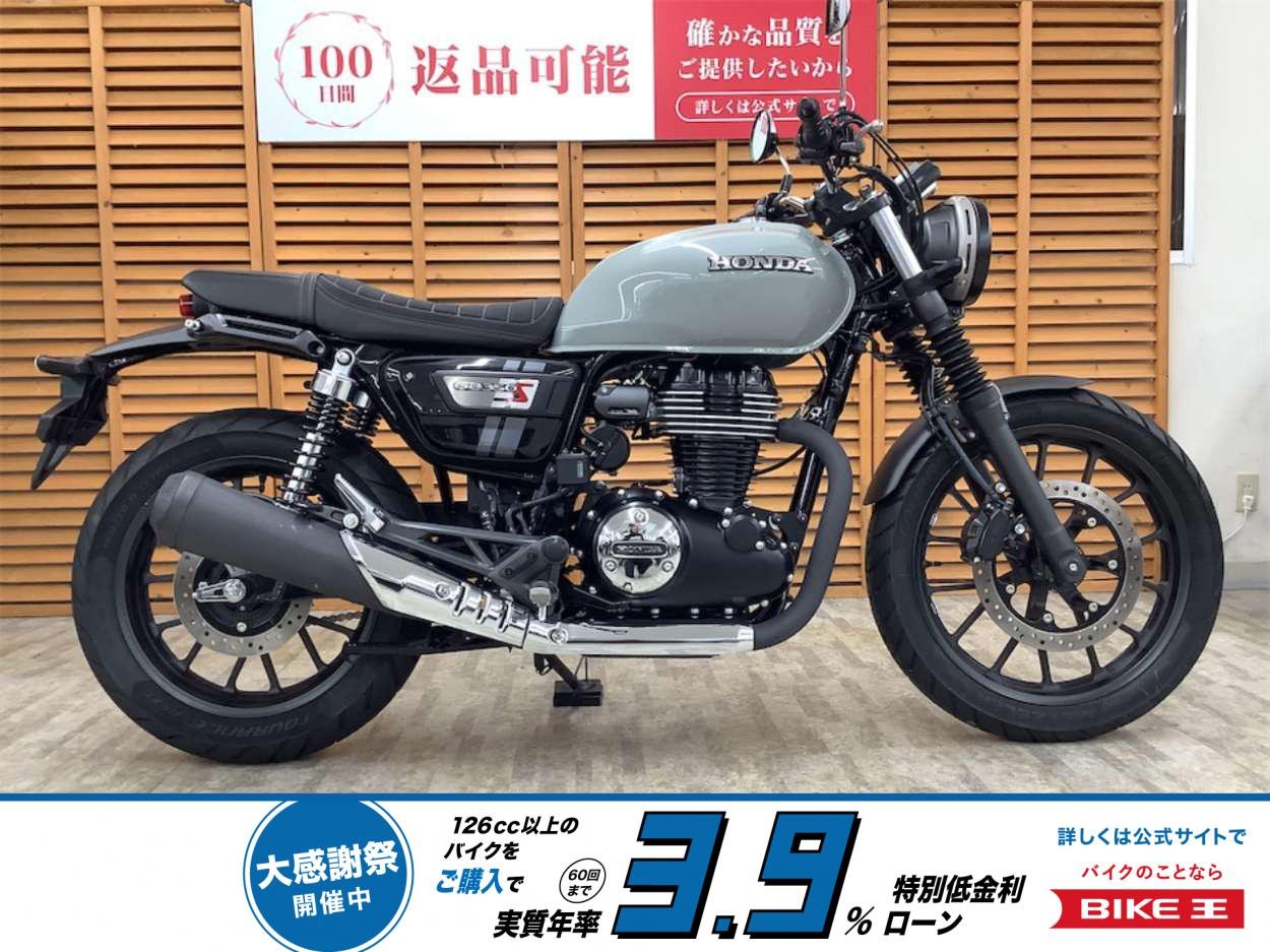 ＧＢ３５０Ｓ　２０２１年モデル　ワンオーナー　ノーマル！!