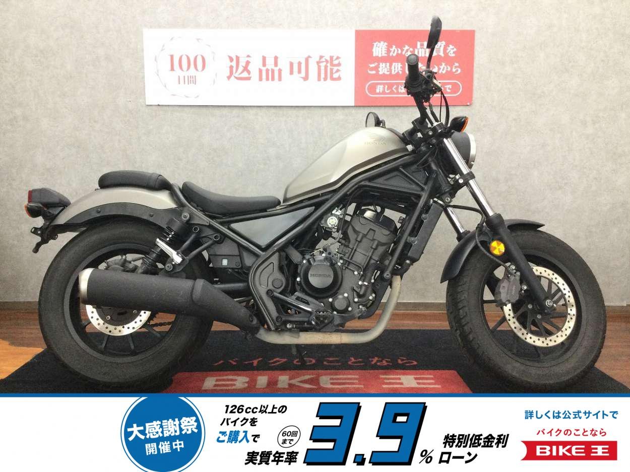 【残価据置　対象】REBEL 250【グリップヒーターカスタム☆】！!