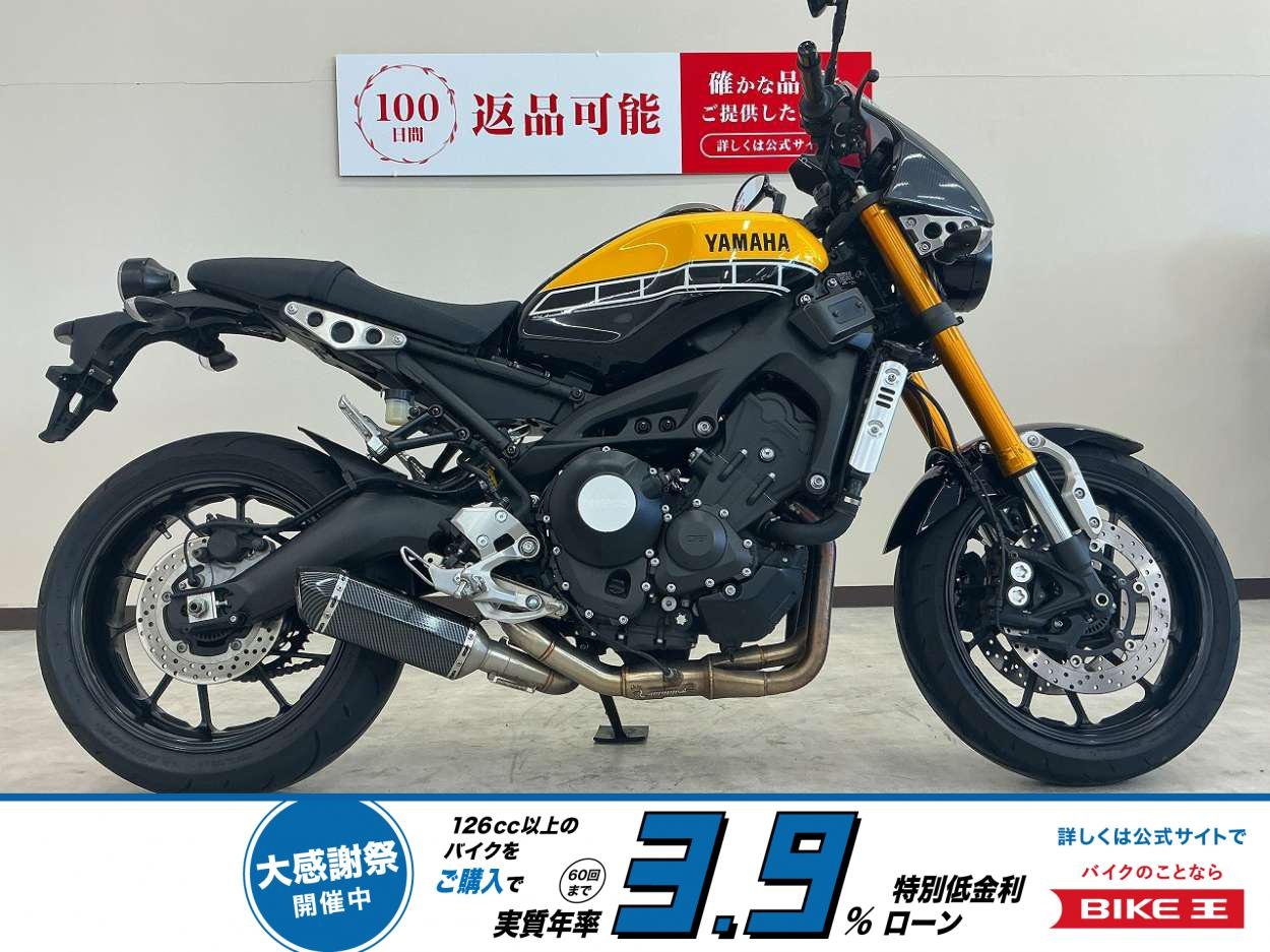 ＸＳＲ９００　６０周年アニバーサリーカラー　社外フルエキマフラー　ＭＲ製カーボンスモークスクリーン　ＵＳＢポート装備！!