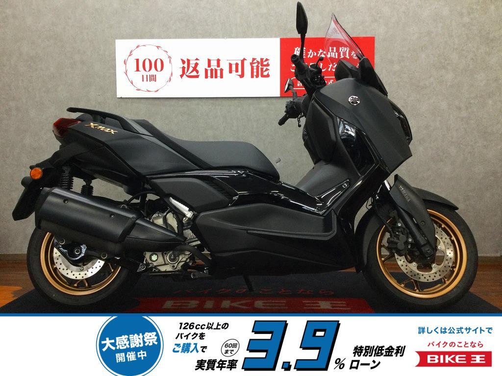 【残価据置　対象】XMAX ABS【この季節に大活躍のグリップヒーターカスタム☆】！!