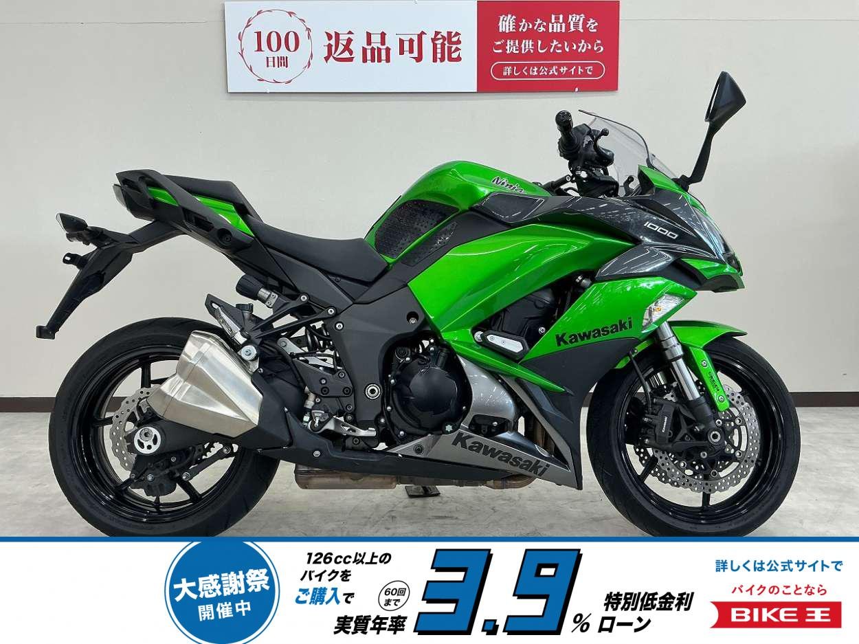 ＮＩＮＪＡ１０００　マルチバー　エンジンスライダー装備！!