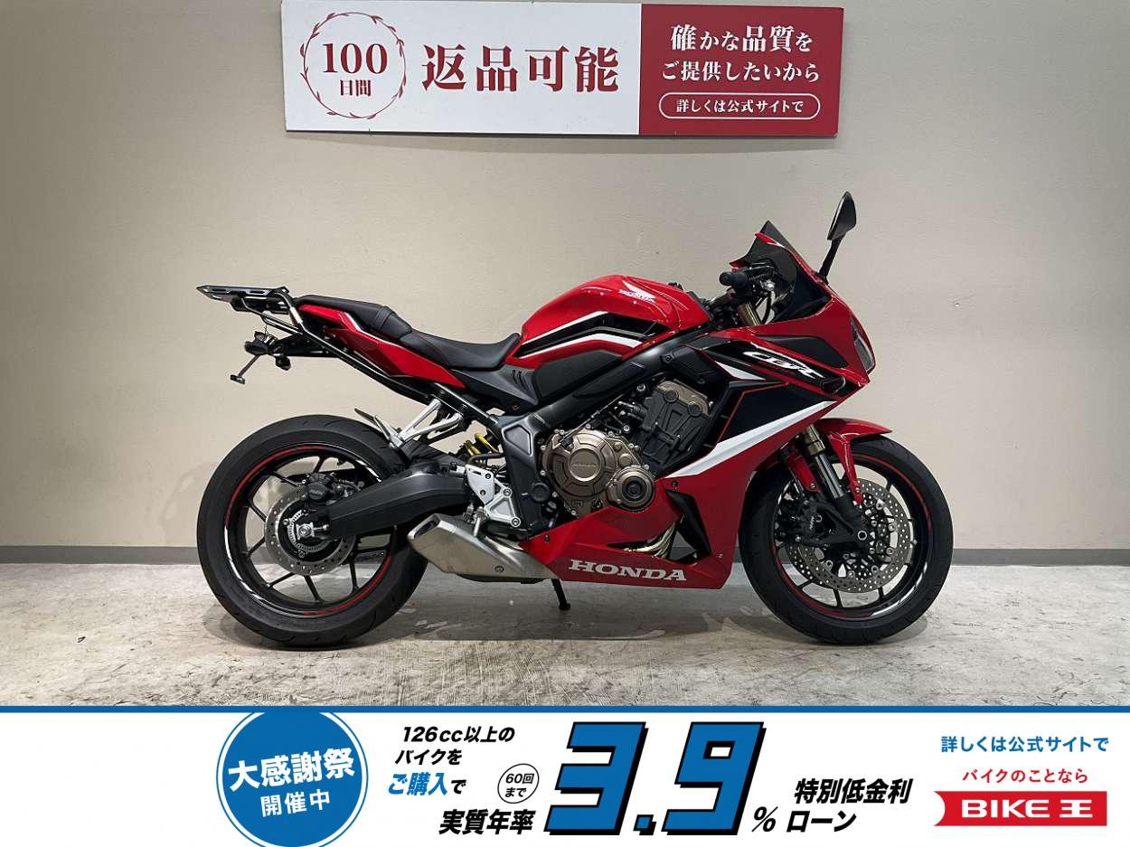 ＣＢＲ６５０Ｒ◆２０２１年モデル！ワンオーナー◆リアキャリア◆リアフェンダーレス◆メットホルダー！!