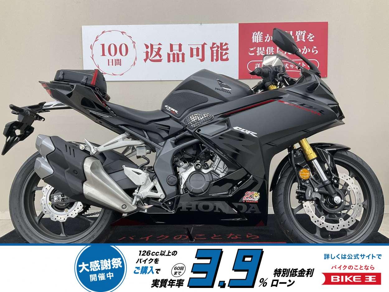 【残価据置　対象】 CBR250RR ABS【エンジンガード・シートバッグ】！!
