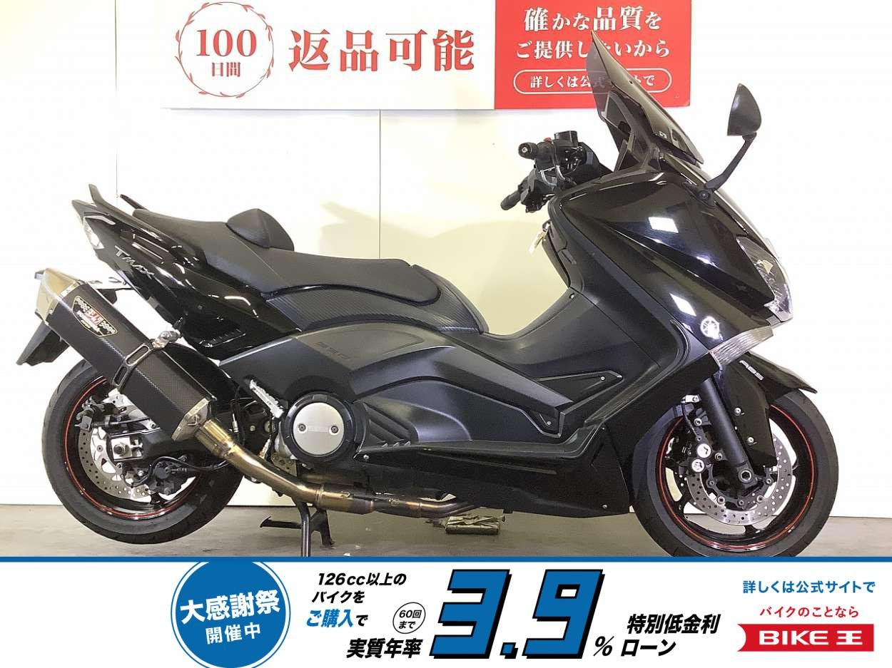 TMAX530　2013年モデル　ヨシムラ製サイレンサー　プーチ製スクリーン　スペアキー・赤キーあり！!
