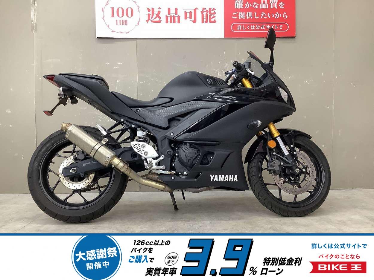 【残価据置　対象】YZF-R25　フェンダーレス、マルチバー装備!！!