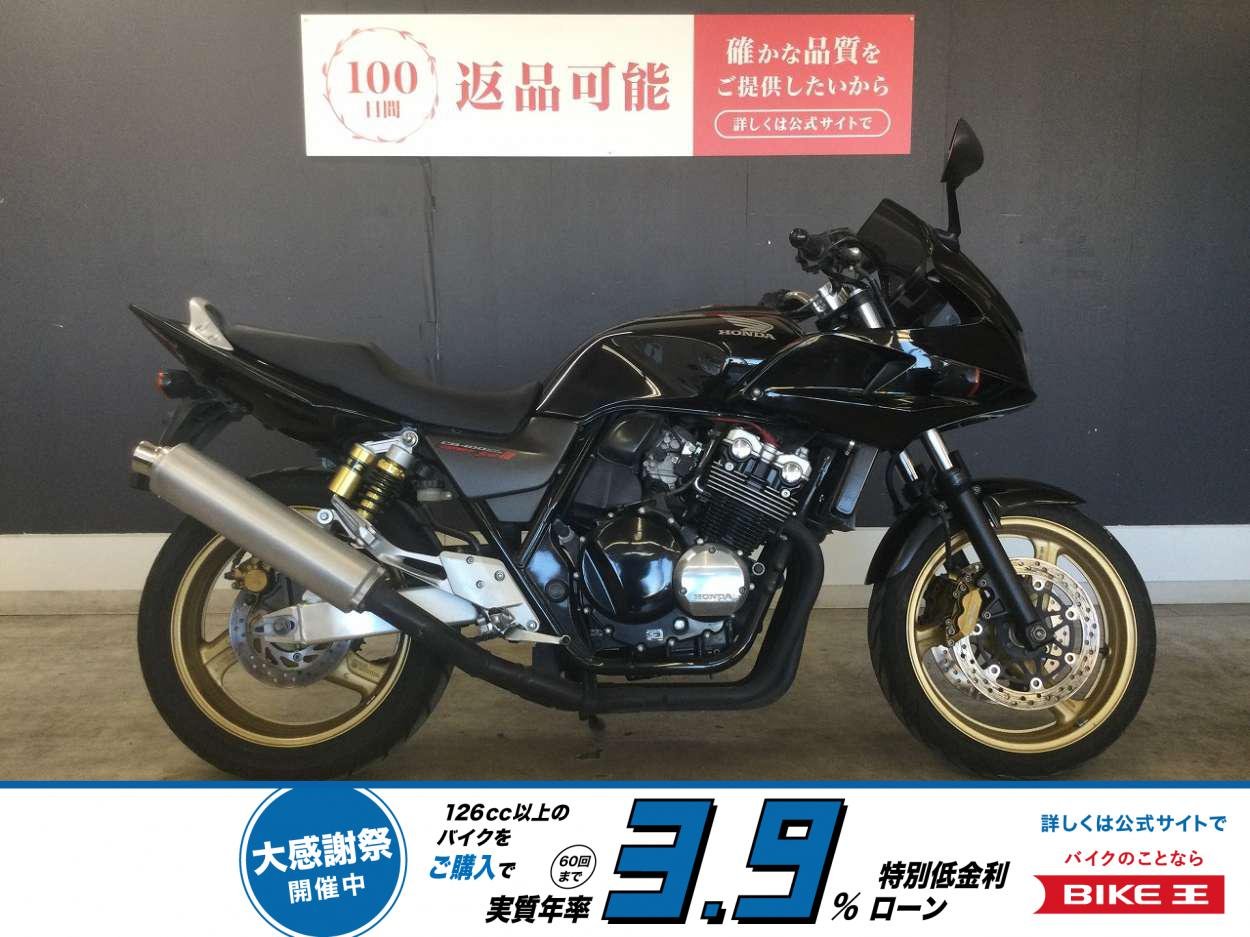 ＣＢ４００ＳＦボルドール　２００５年モデル　ノーマル！!