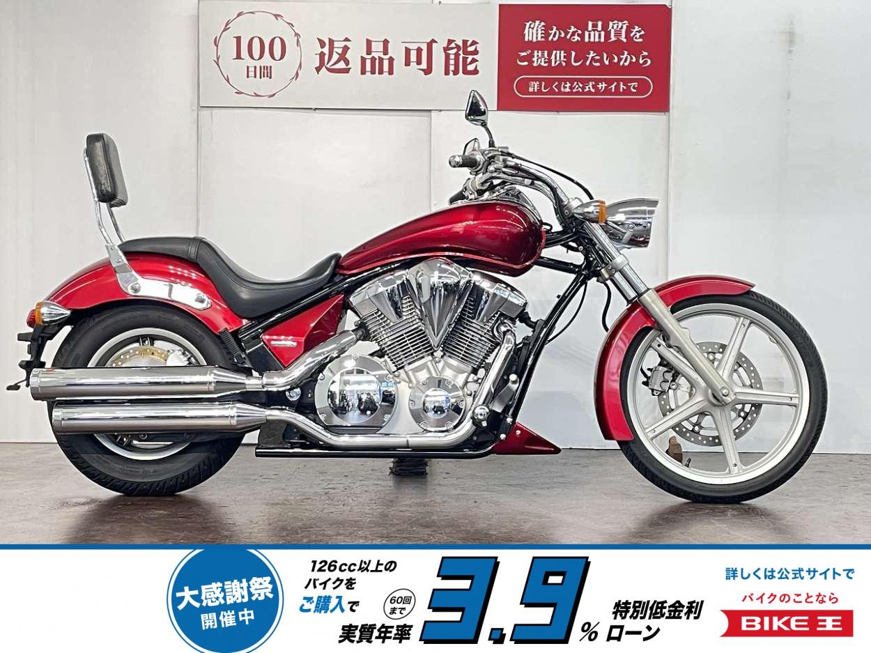 ＶＴ１３００ＣＳ　フロントスポイラー　バックレスト装備！!