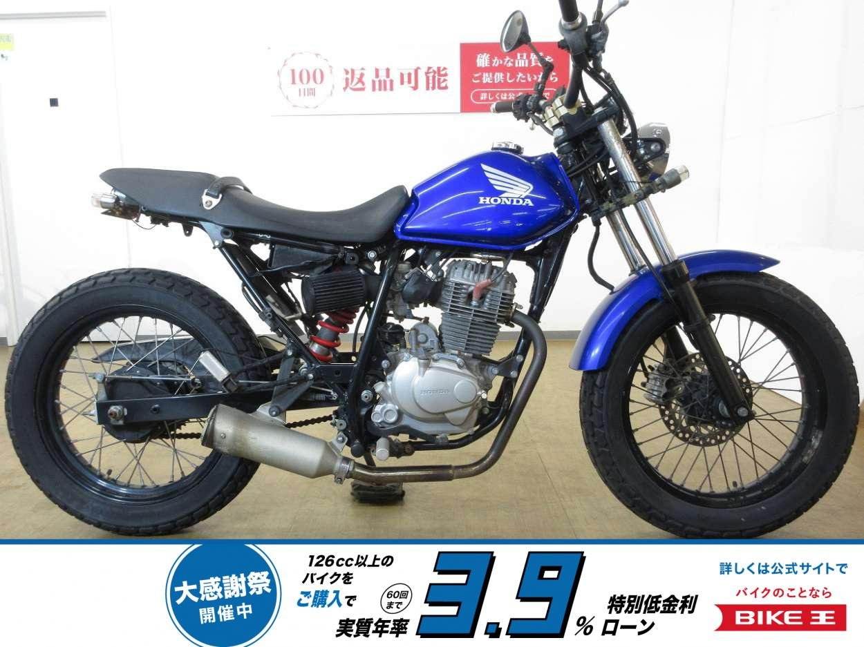 FTR223／MC34型／キャブレターモデル／スカチューンカスタム／フェンダーレス／エアクリーナー新品交換サービス！!