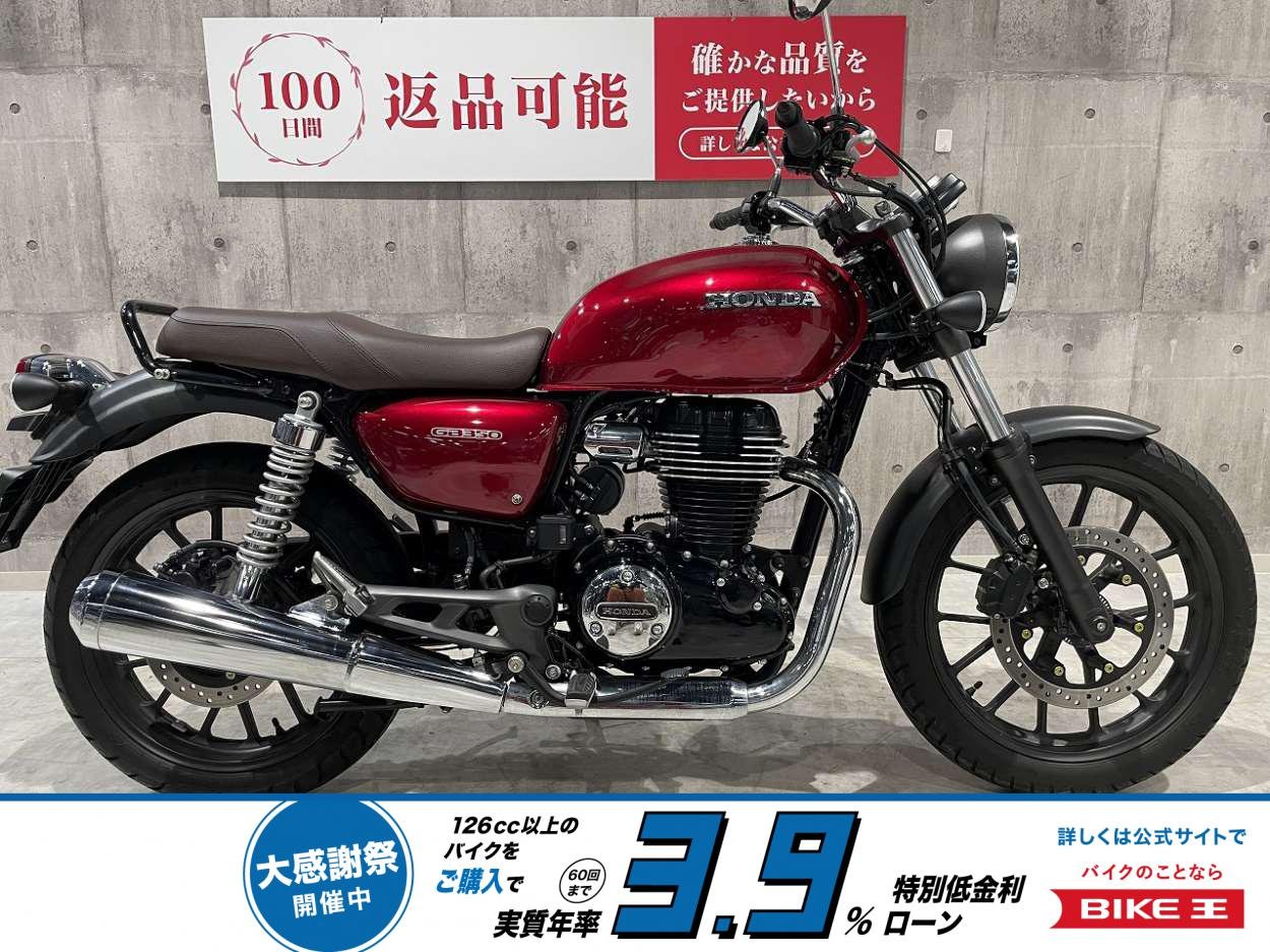 GB350　2021モデル　ワンオーナー！!