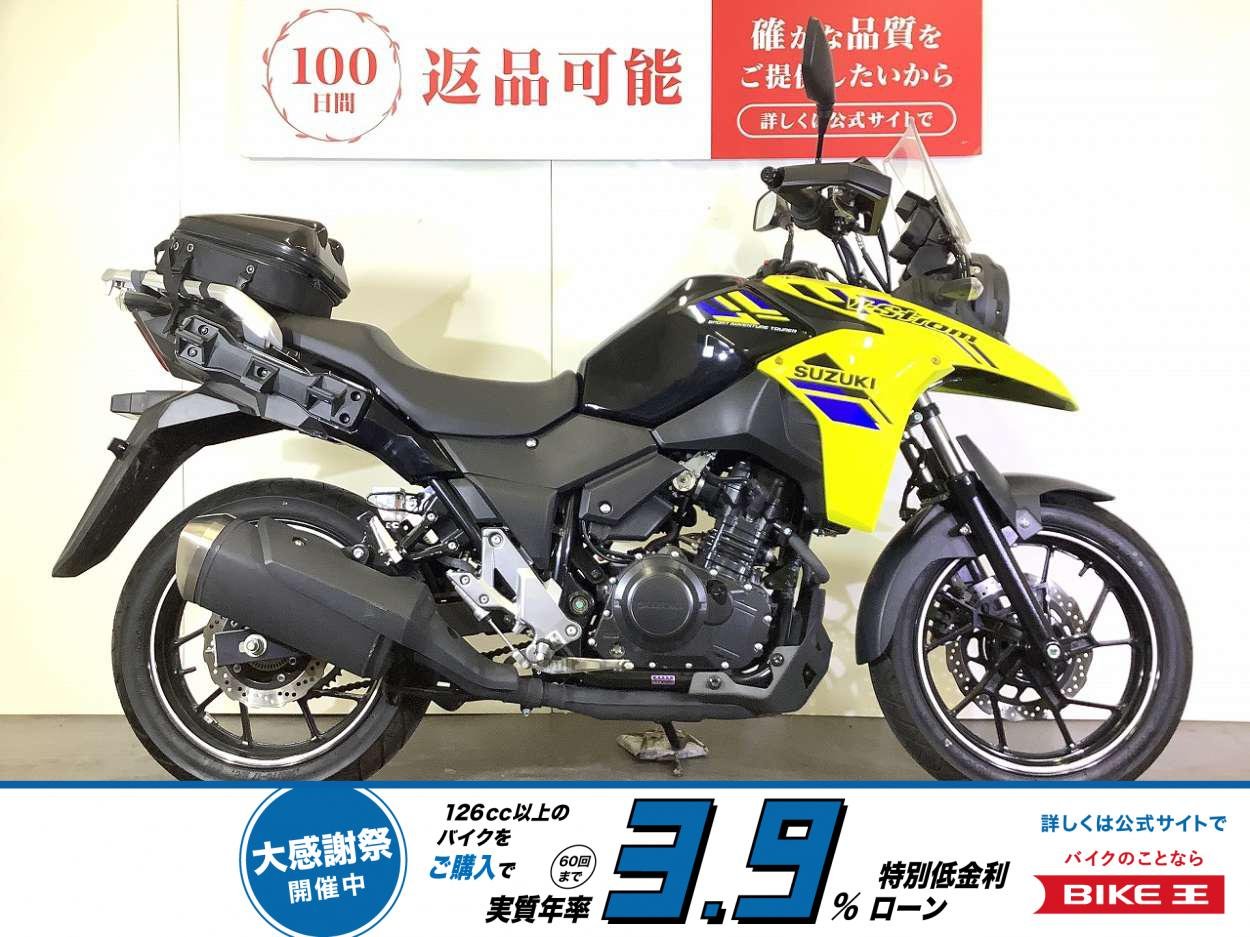 V-Strom 250　V-ストローム250　2023年モデル　シートバッグ装備　スペアキーあり！!