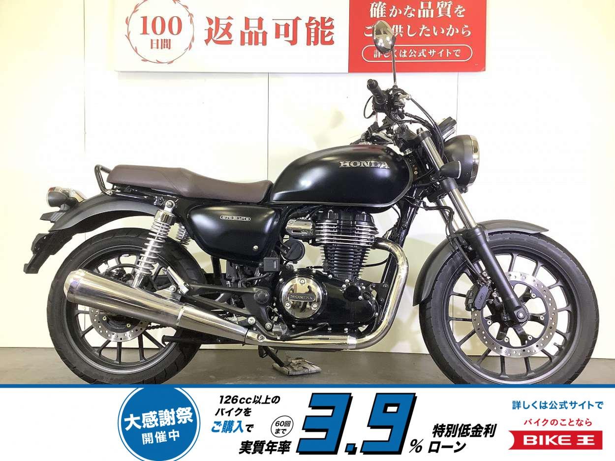 GB350　2021年モデル　スペアキーあり！!