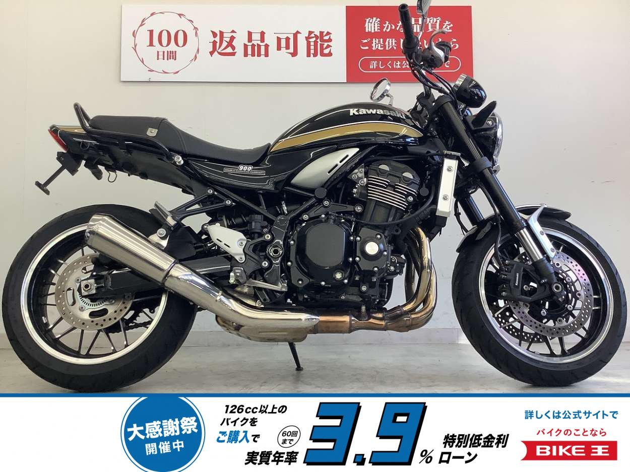 Z900RS　カスタムミラー・リアフェンダーレス！!