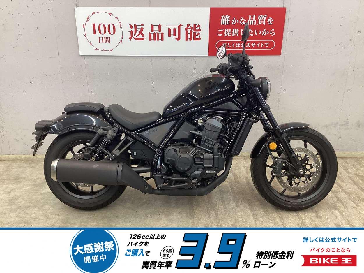 【４月２９日当店での掲載終了】レブル1100　DCT　ヘルメットホルダー！!