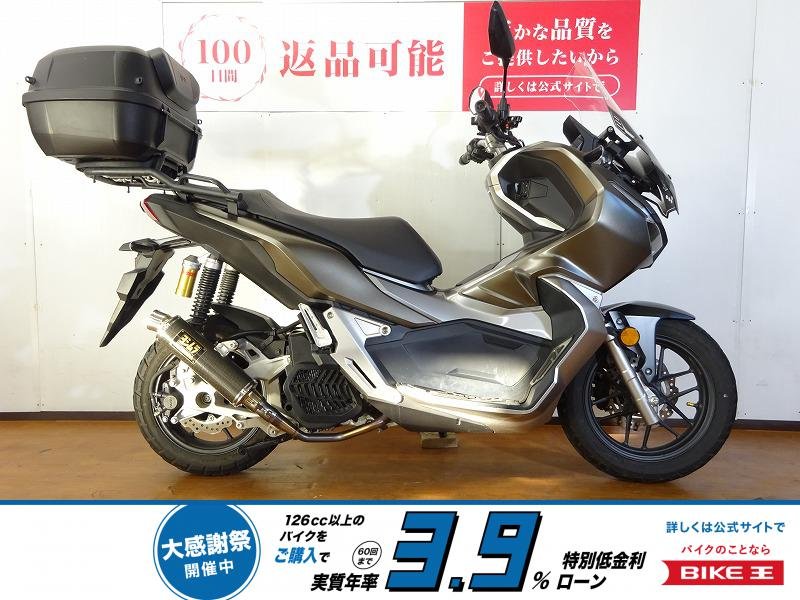 ADV150　ヨシムラサイレンサー／リヤボックス／カスタムスクリーン！!