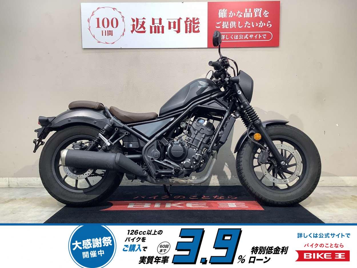 【残価据置　対象】REBEL 250 S Edition　USBポート2口付き　2021年インジェクション！!