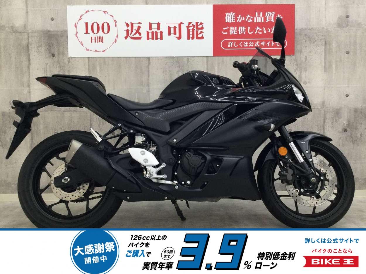 YZF-R3　【ノーマル・2021年モデル】！!
