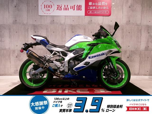  ZX-4RR 40th Anniversary Edition　ワンオーナー／BEET製サイレンサー／2024年モデル！!