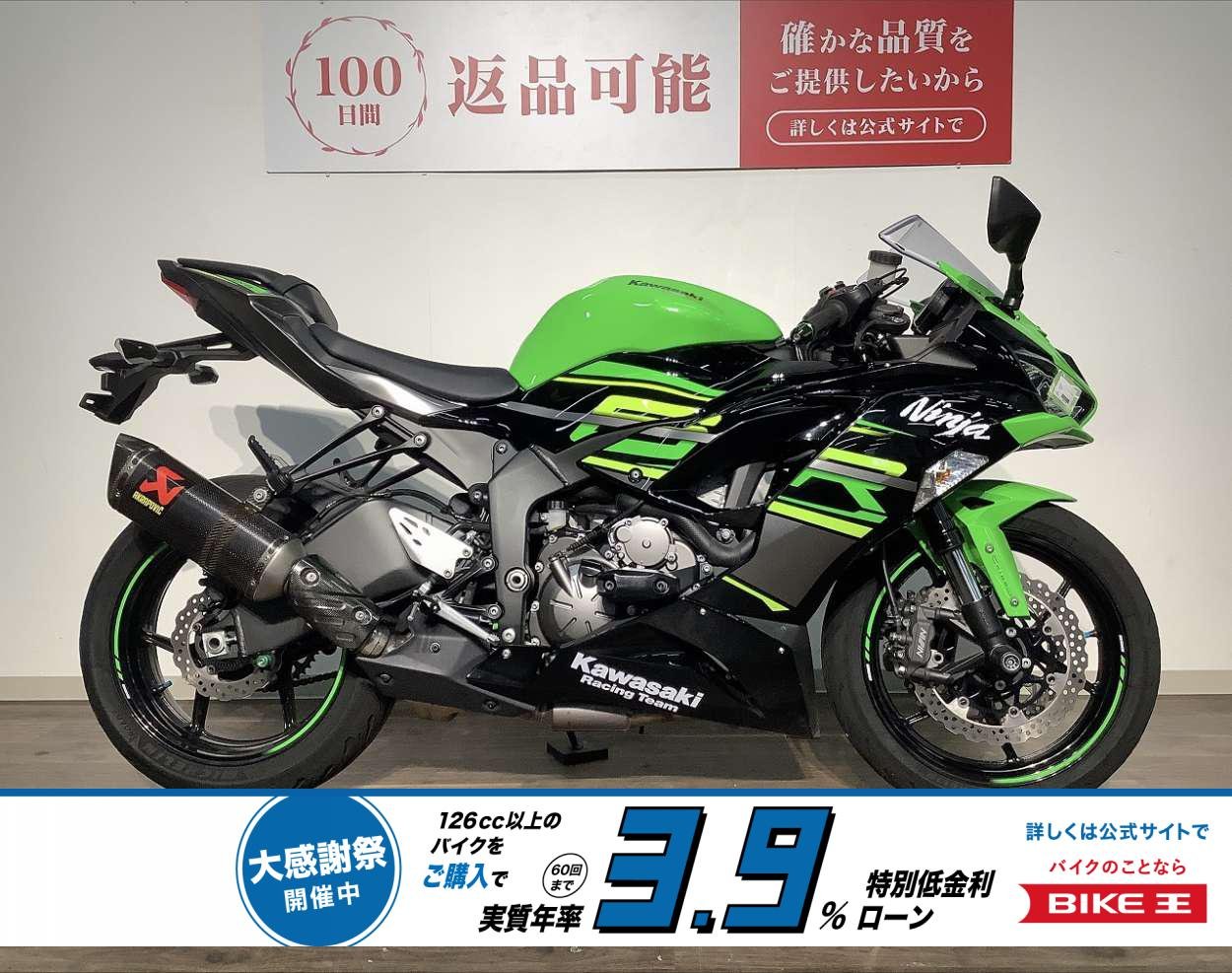 ＮＩＮＪＡ　ＺＸ−６Ｒ　★２０１９年モデル／アクラポビッチスリップオンマフラー／グリップヒーター／アクスルスライダー／エンジンスライダー！!