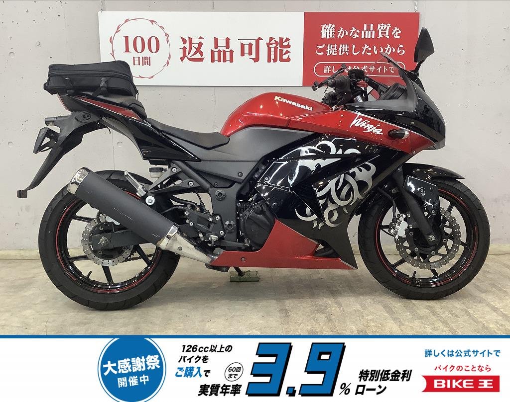 【５月５日当店での掲載終了】ＮＩＮＪＡ２５０Ｒ　スペシャルエディション　タンクバック！　アジャスタブルレバー！　アクティブ製ＬＥＤリアウィンカー!！!