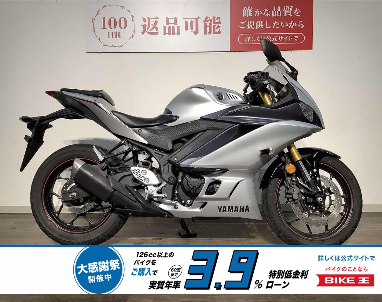 【残価据置　対象】ＹＺＦ−Ｒ２５ 　★２０２０年モデル／マルチバー／ワイズギア製スライダー！!