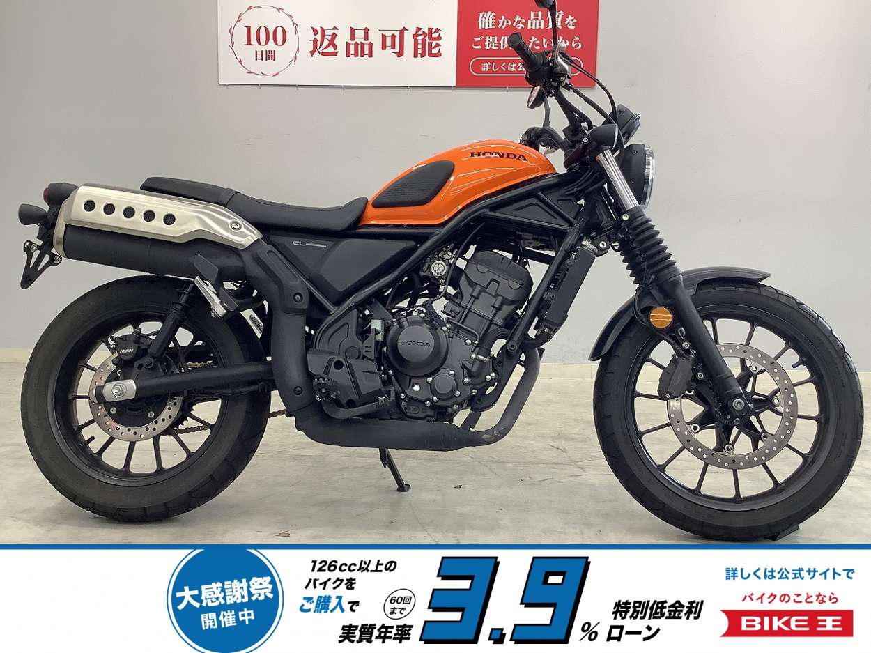 【残価据置　対象】ＣＬ２５０　2023年モデル！!