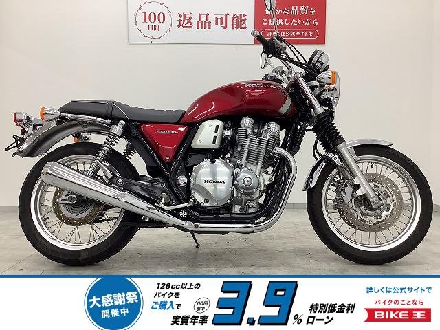  CB1100EX Final Edition　2021年モデル　フロントタイヤ新品交換サービス　フルノーマル！!