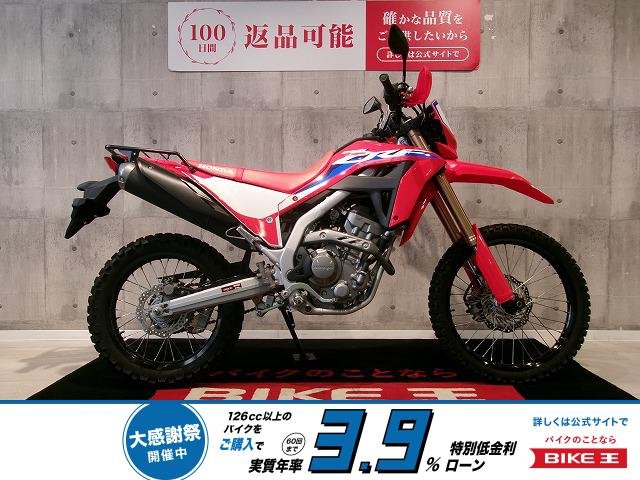  CRF250L　軽快な走りが魅力のオン・オフロードモデル！／2021年モデル！!