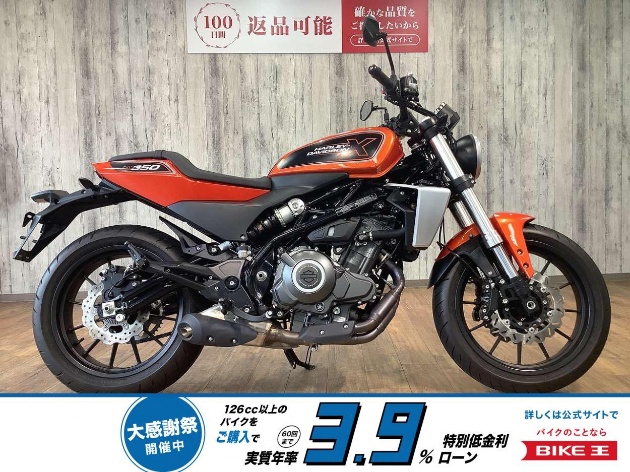 Ｘ３５０■カスタムミラー！!