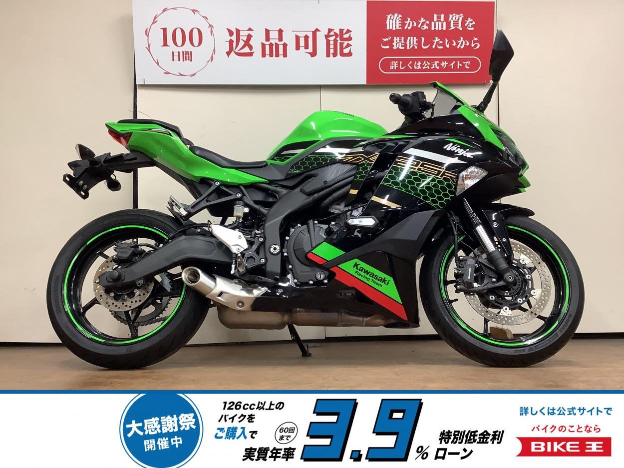 Ｎｉｎｊａ ＺＸー２５Ｒ ＳＥ ＫＲＴエディション　ＵＳＢ電源　インジェクション　ＺＸ２５０Ｅ型　２０２１年モデル！!