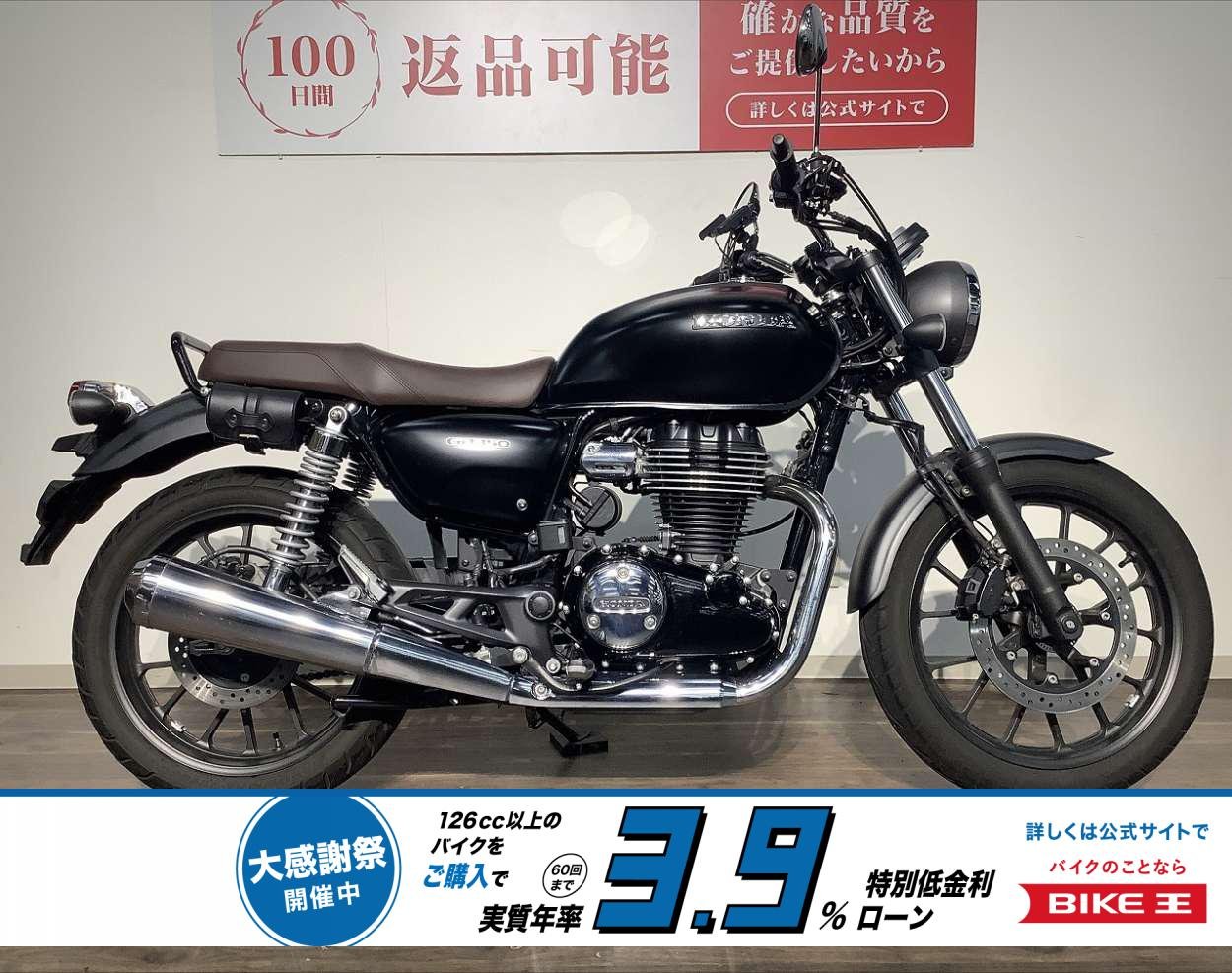 ＧＢ３５０　★２０２１年モデル／デイトナグリップヒーター／スマホホルダー！!