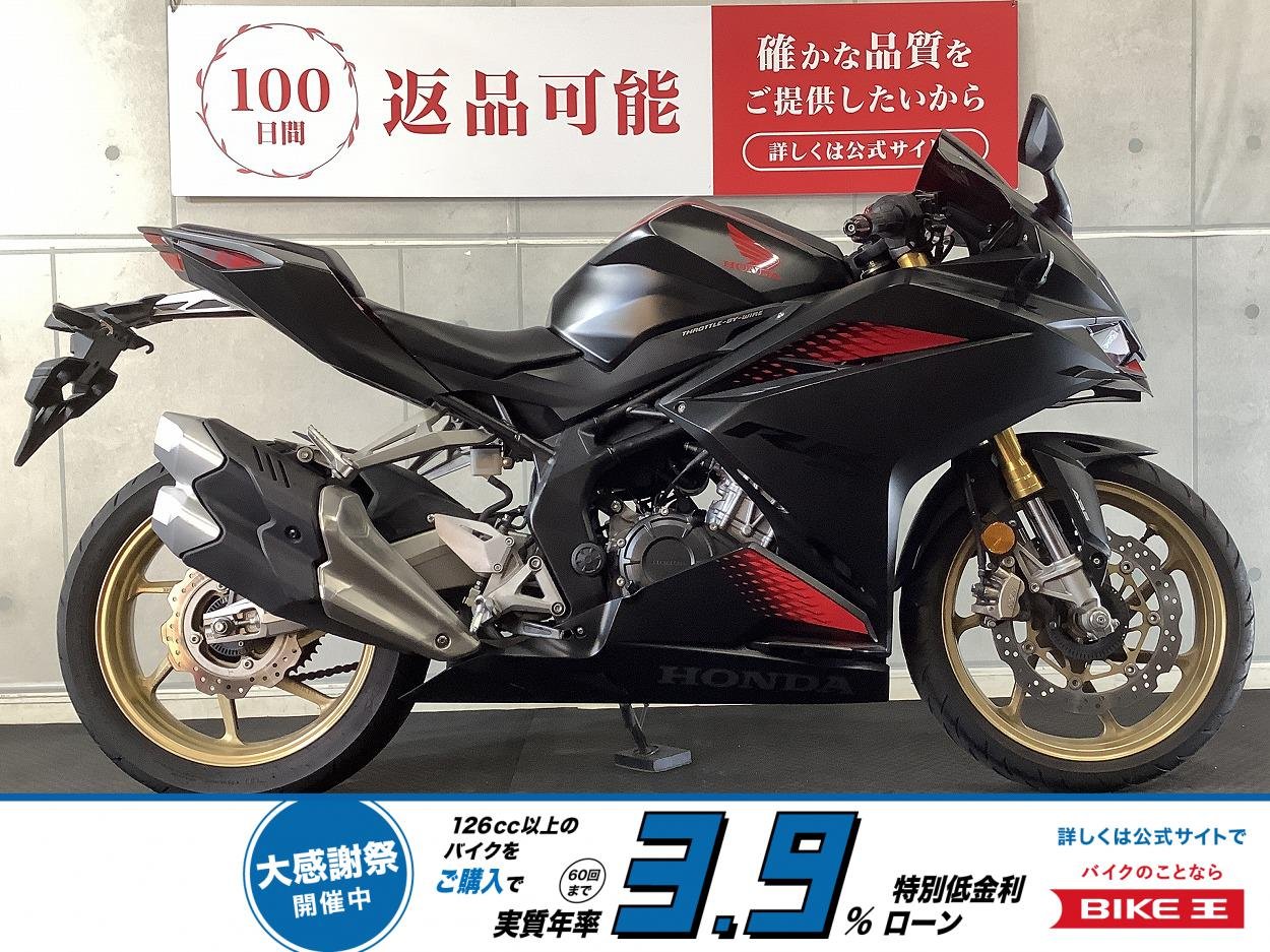 【残価据置　対象】 ＣＢＲ２５０ＲＲ　グリップ　バーエンドカスタム　マルチバー付き！!