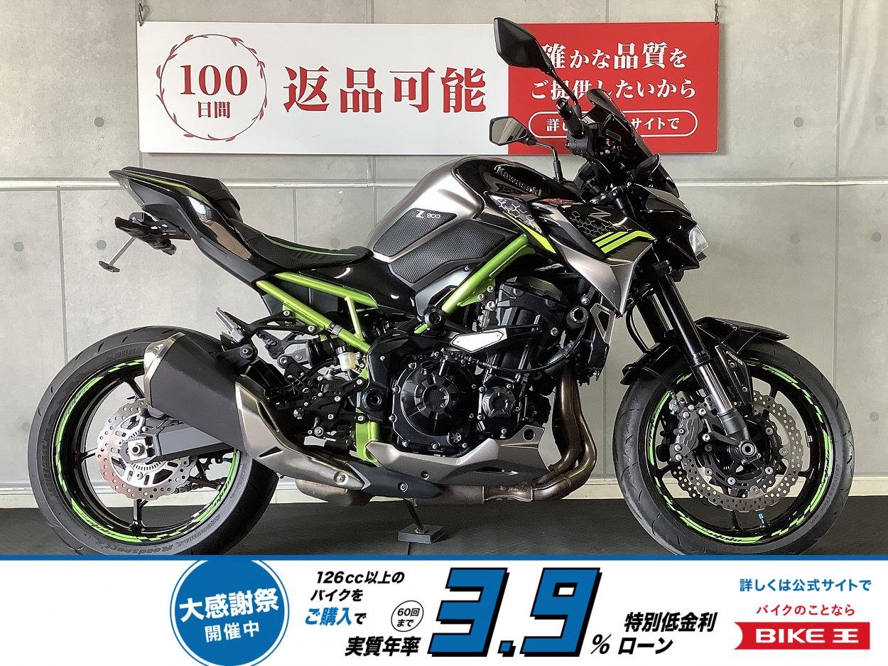 Ｚ９００　フェンダーレス　スクリーン　シートカスタム　エンジンスライダー付き！!
