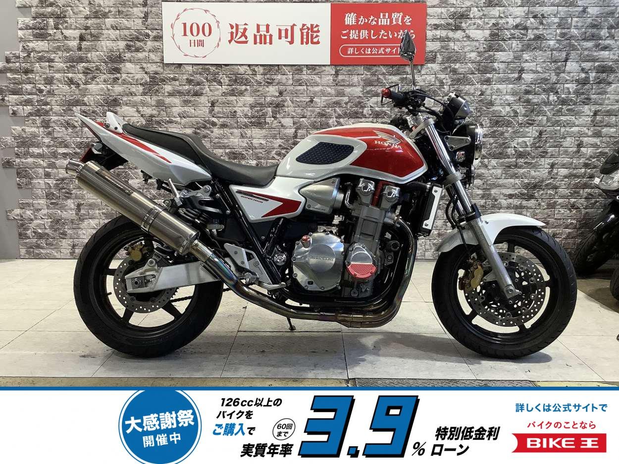 【残価据置】CB1300 SUPER FOUR　ワンオーナー　フルエキヨシムラマフラー　スペアキー有り　フェンダーレス　エンジンスライダー　クランクケースガード　インナーフェンダー　チェーンカバー　！
