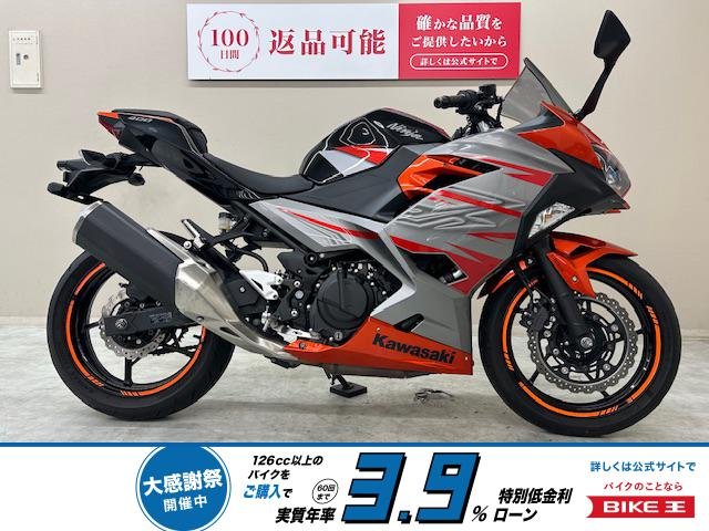 【残価据置　対象】ＮＩＮＪＡ４００　２０１８年モデル　ラジエーターガード装備！!