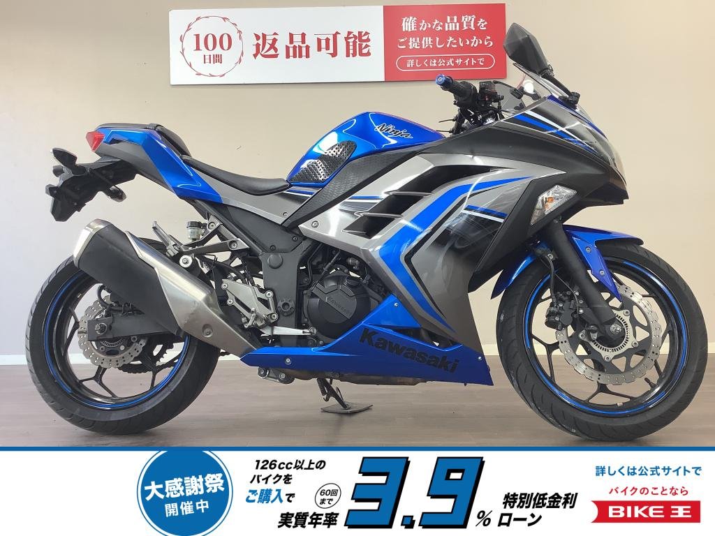 ニンジャ250　綺麗なキャンディプラズマブルーのスペシャルエディション！　嬉しいABS搭載モデル。！!