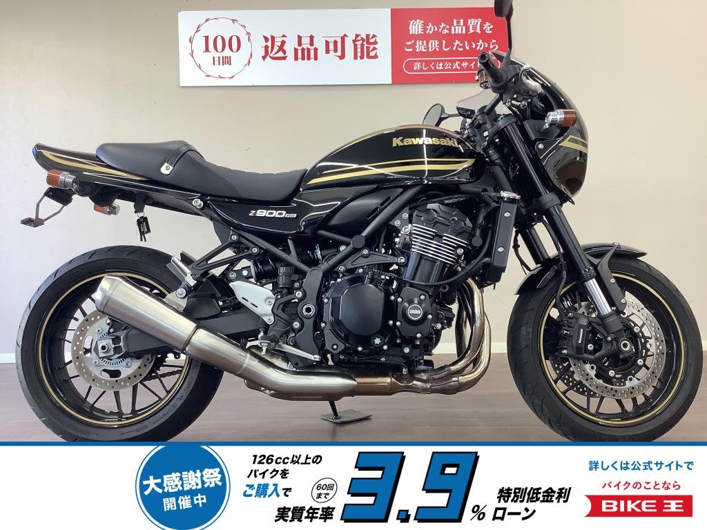 Z900RSカフェ　ゴールドの差し色がゴージャスな印象の2024年モデル！　安心感あるワンオーナー!！!